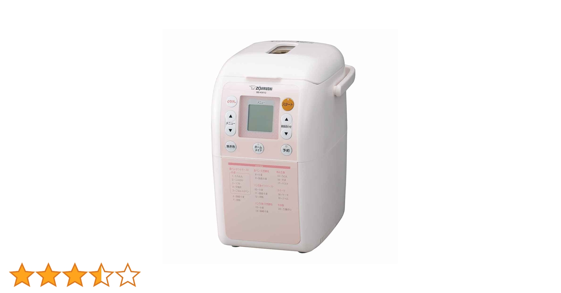 象印 ホームベーカリー BB-KW10-PH パステルピンク Amazon.co.jp: ZOJIRUSHI ホームベーカリー パステルピンク BB-KW10-PH